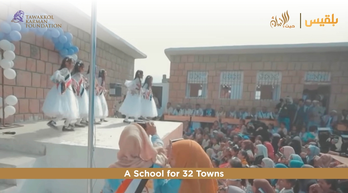 Tawakkol Karman Foundation Rehabilitates Al-Wafa Milat School in Jabal Habishi (Taiz, Yemen)